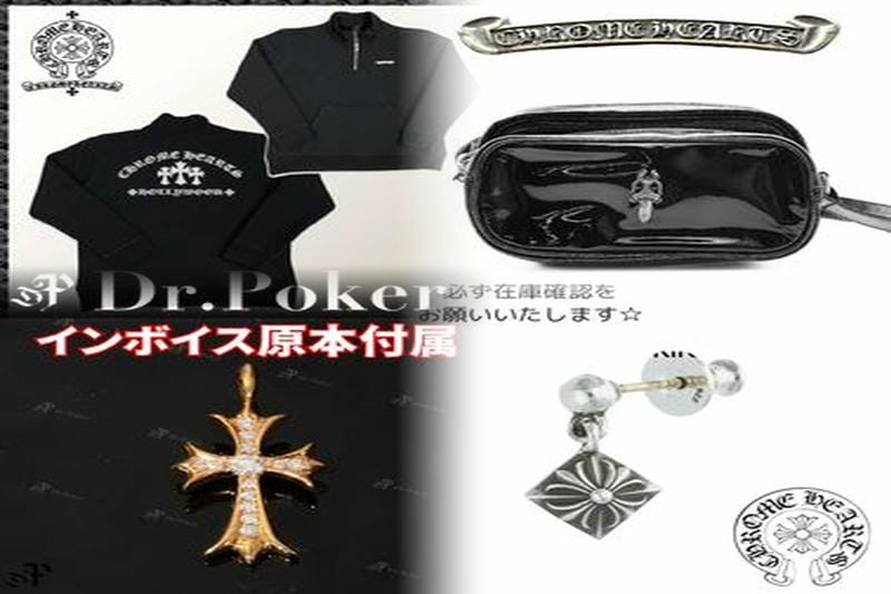 クロムハーツのスペーサーリングの買取相場はいくらですか？