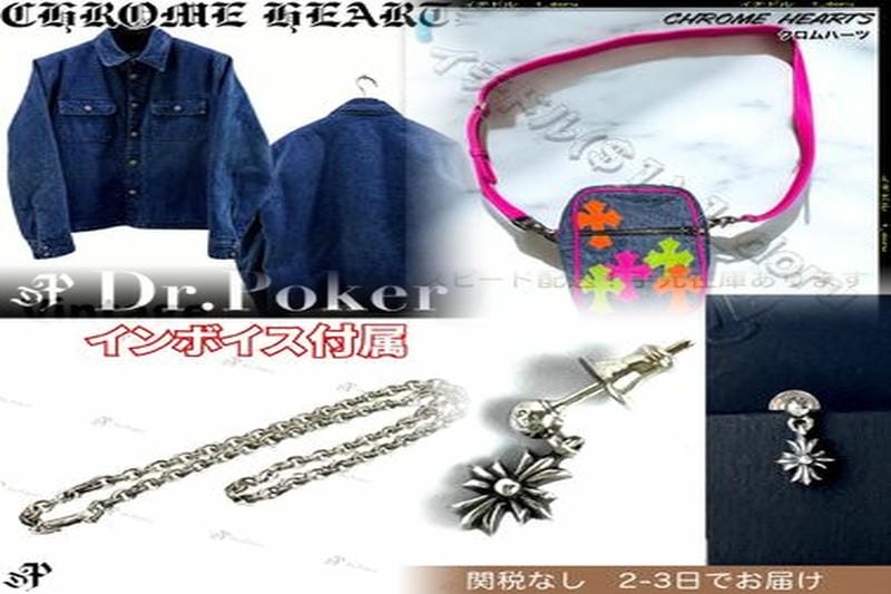 クロムハーツの2zipの定価はいくらですか？