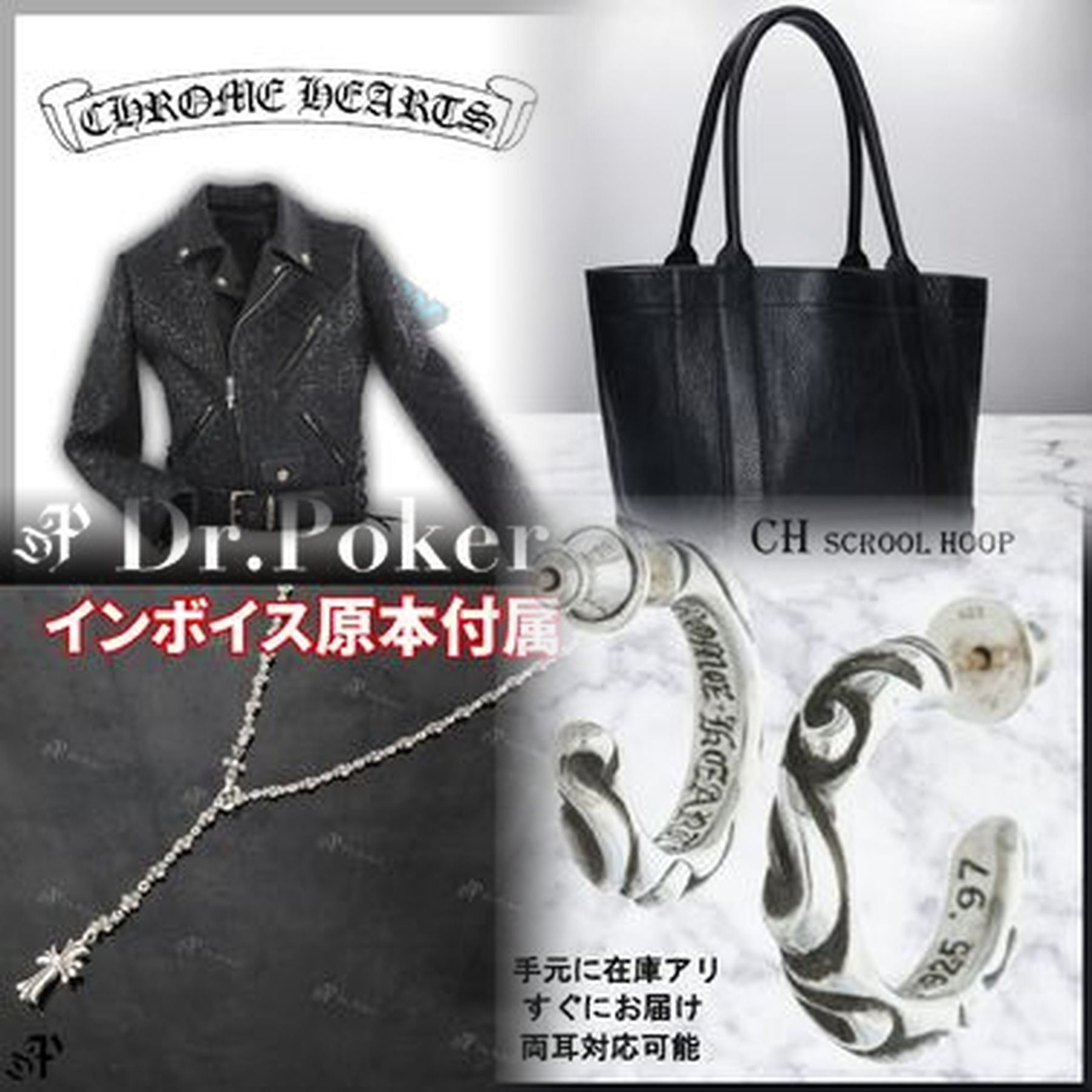クロムハーツの指輪の定番は何ですか？