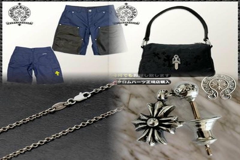 クロムハーツの燻し加工の直し方は？