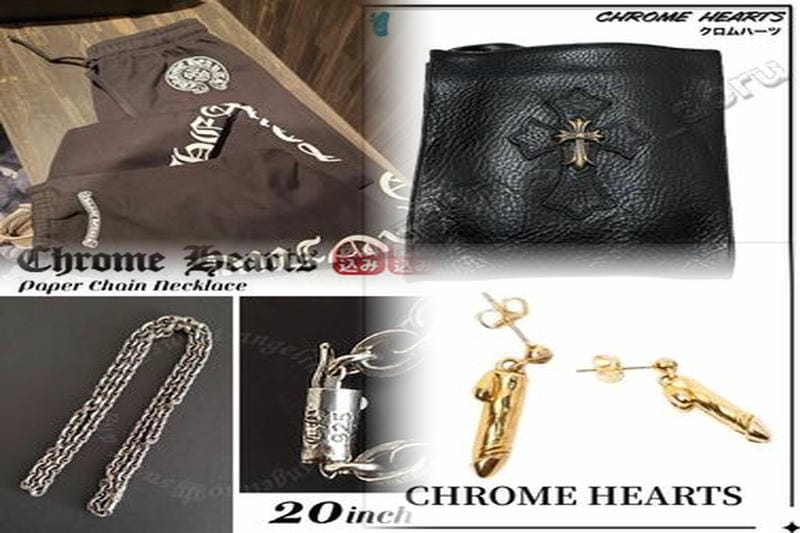 クロムハーツの日本店舗は何店舗ありますか？