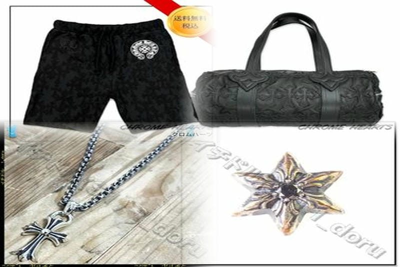 新宿でクロムハーツの取扱店はどこですか？