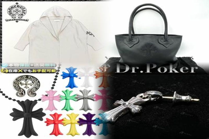 クロムハーツはアローズから撤退するのですか？