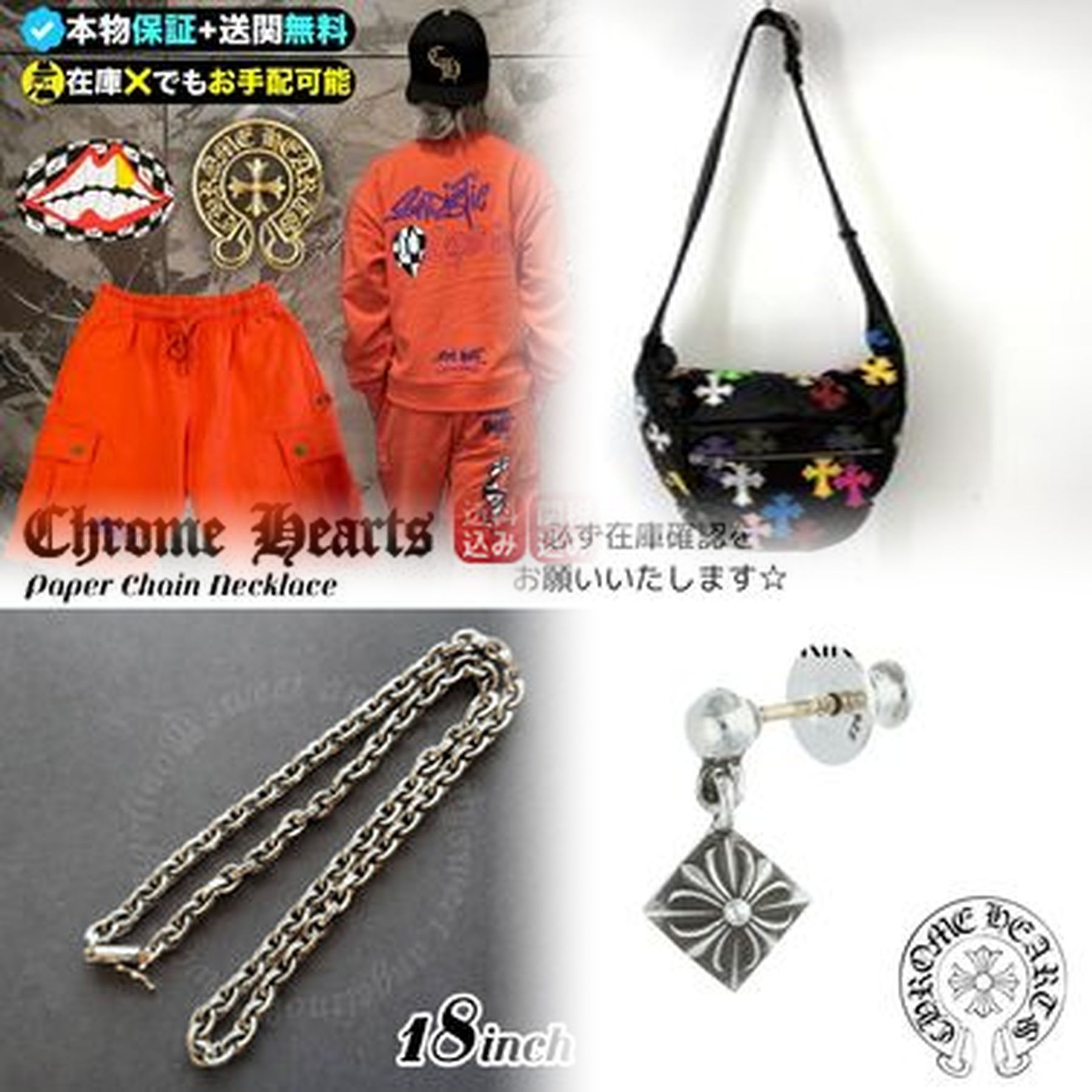 クロムハーツ なぜ22金？
