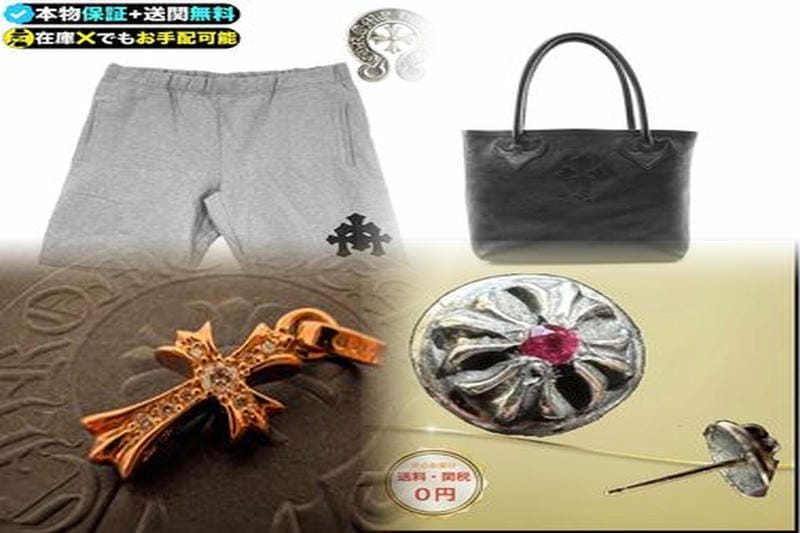 Chrome Heartsはどこの国のブランドですか？