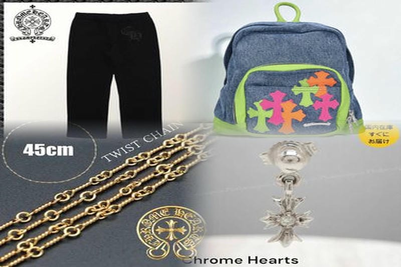 Chrome Hearts なんで高い？