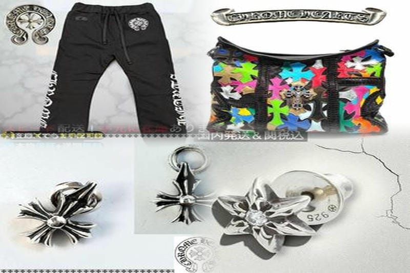 芸能人でクロムハーツが好きな人は？