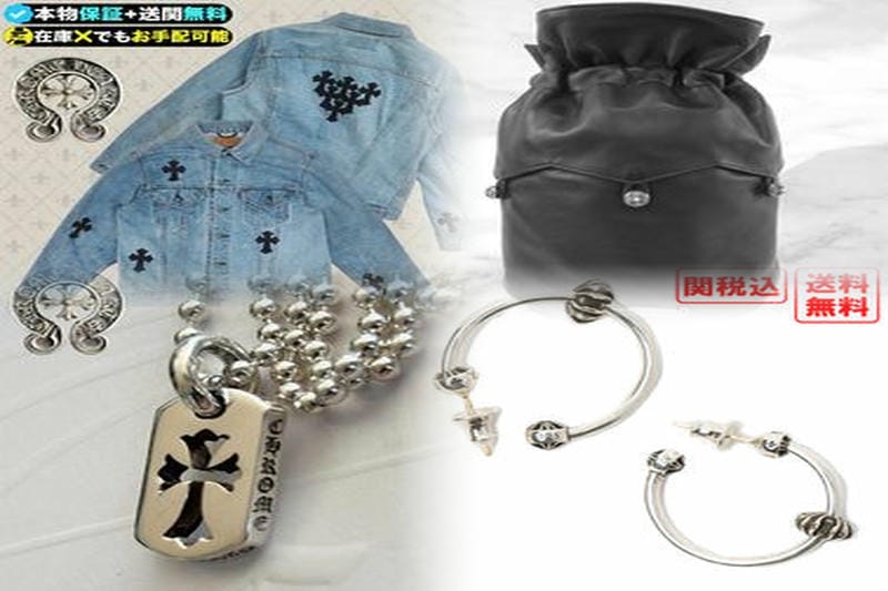 クロムハーツはどこの国のブランドですか？