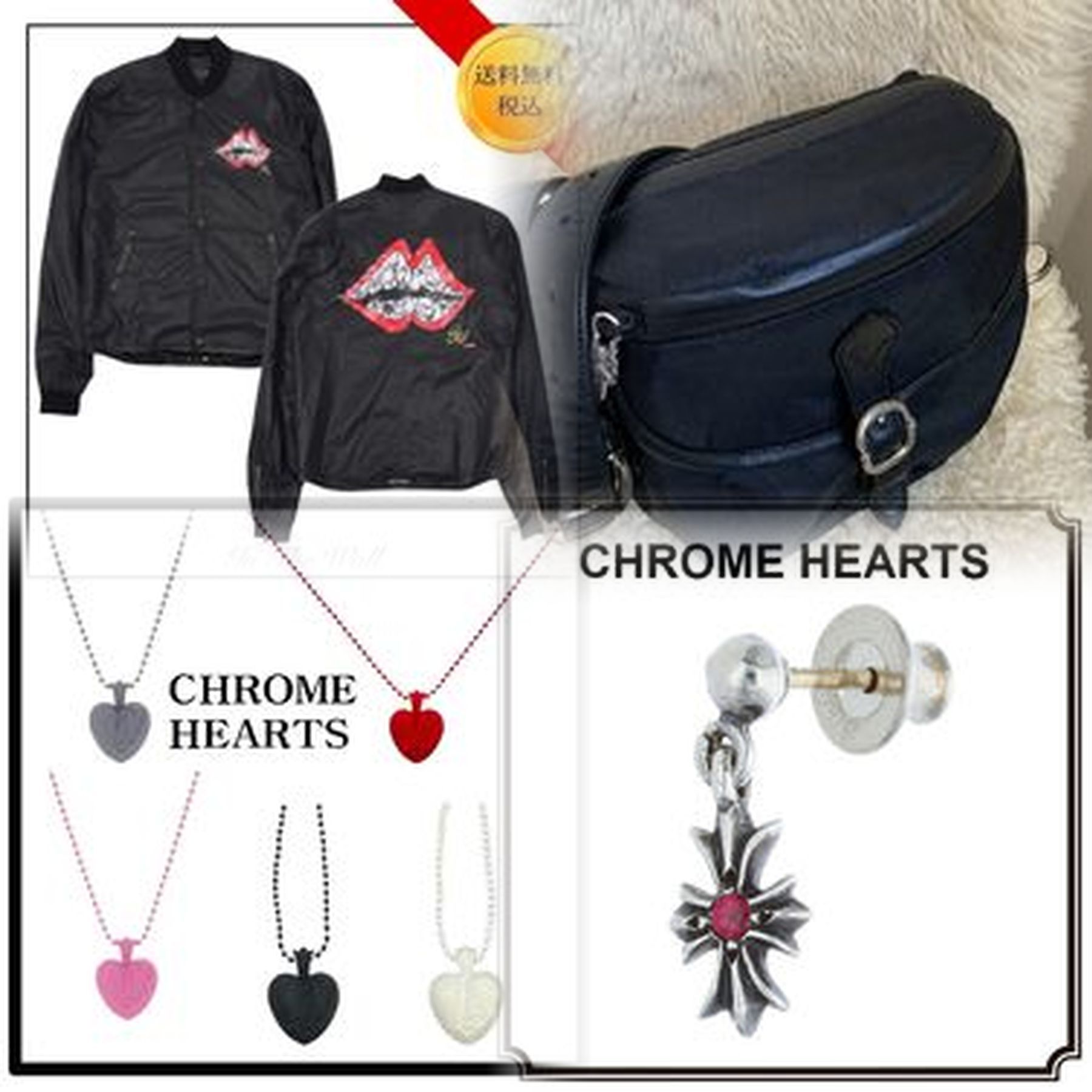 クロムハーツ どこで売ってる？