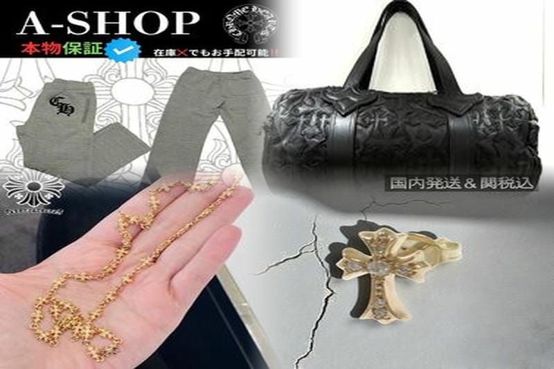 クロムハーツの2zipの定価はいくらですか？