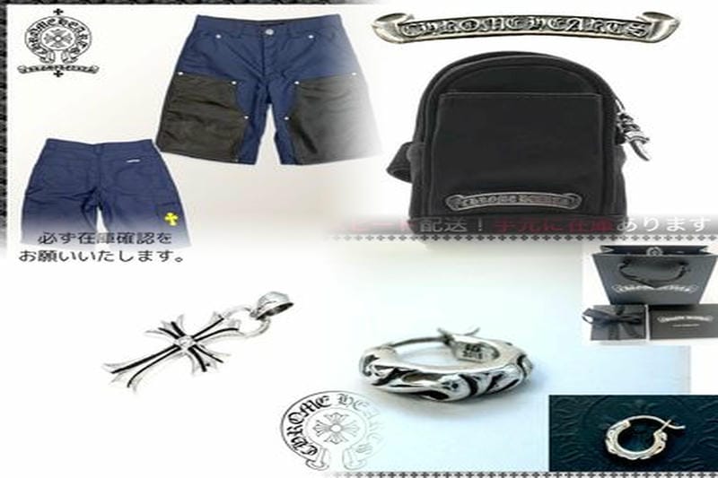 クロムハーツのメンテナンス方法は？