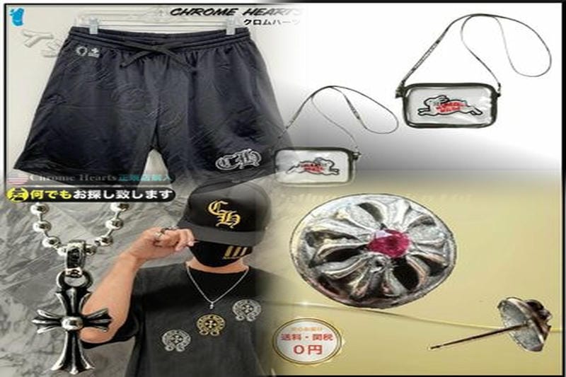 新宿でクロムハーツの取扱店はどこですか？