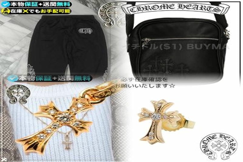 クロムハーツはアローズから撤退するのですか？