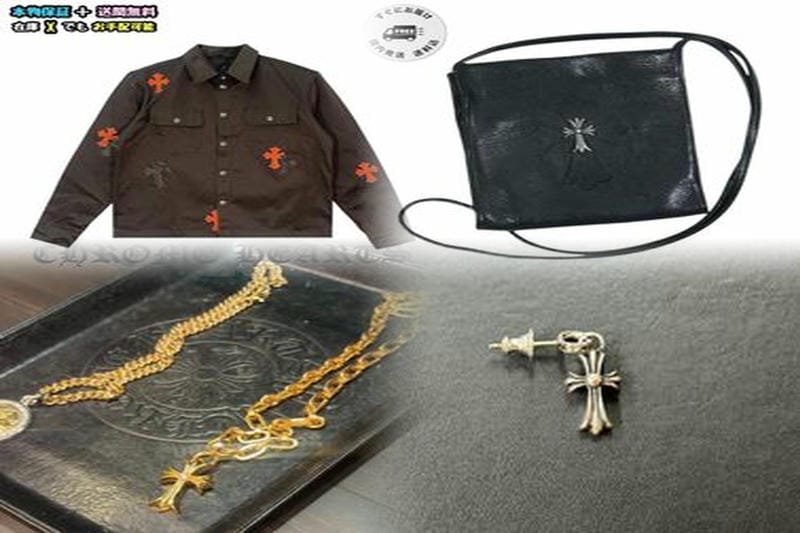 クロムハーツのインボイス無しで買取ってもらえる？