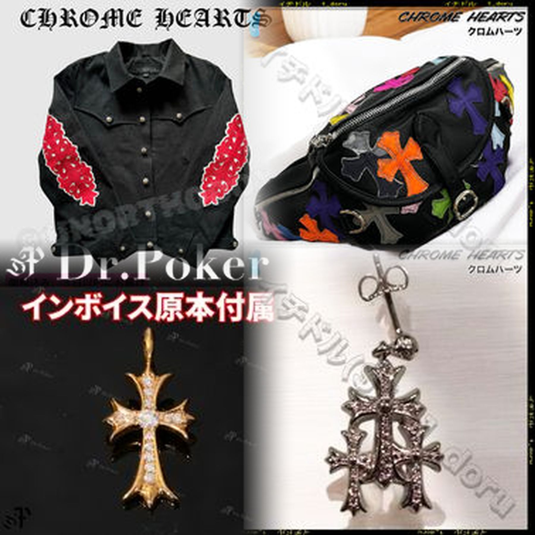 クロムハーツの財布の年齢層は？