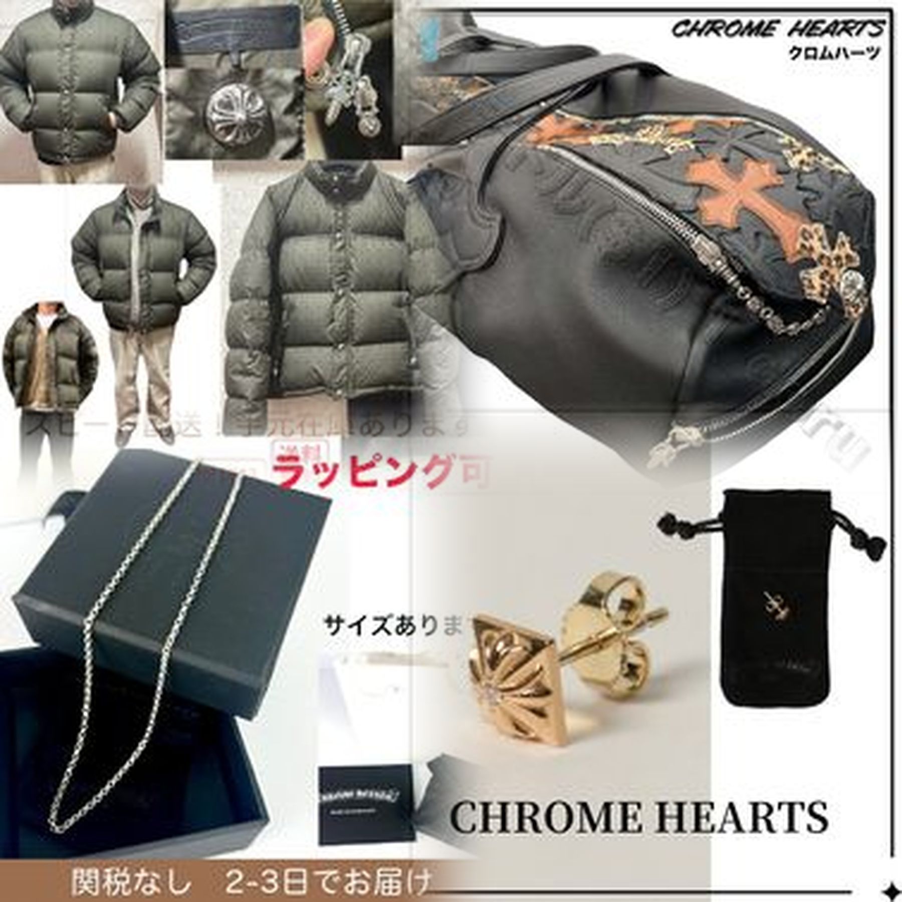 クロムハーツの財布で一番人気なのは？