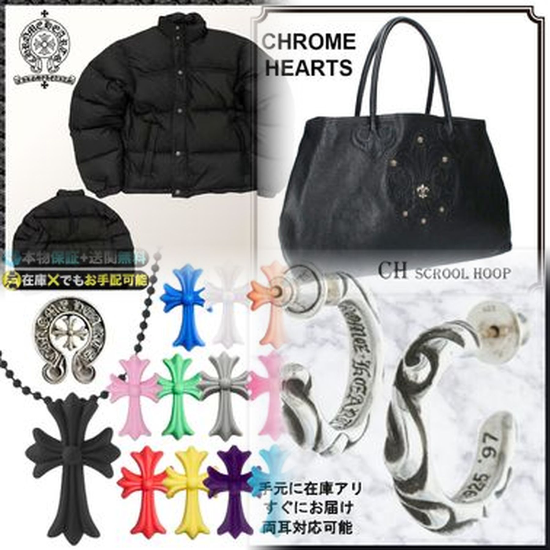 クロムハーツはなぜあんなに高いの？