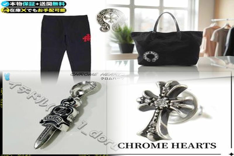 Chrome Heartsはどこの国のブランドですか？