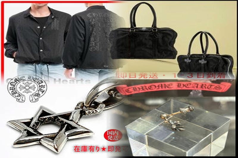 クロムハーツのペーパーチェーンブレスレットのサイズは何インチですか？