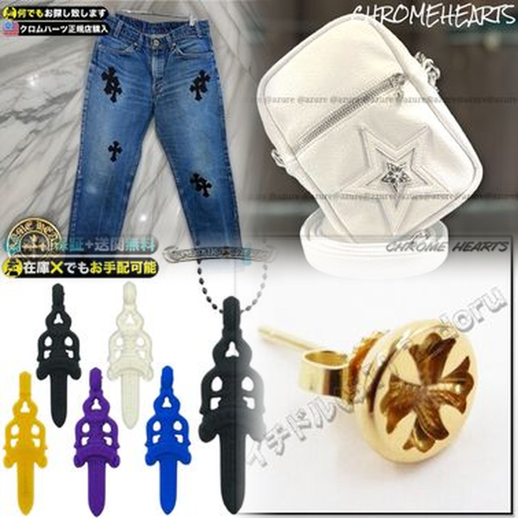 クロムハーツが流行ったきっかけは？