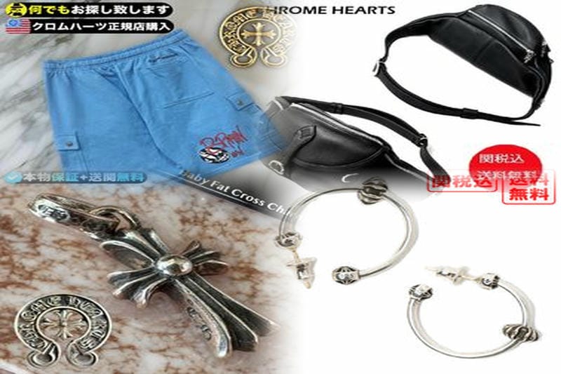 クロムハーツの刻印は薄くなるもの？