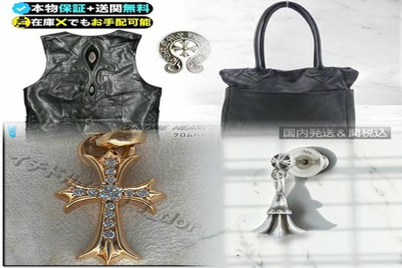 クロムハーツのスペーサーリングの買取相場はいくらですか？