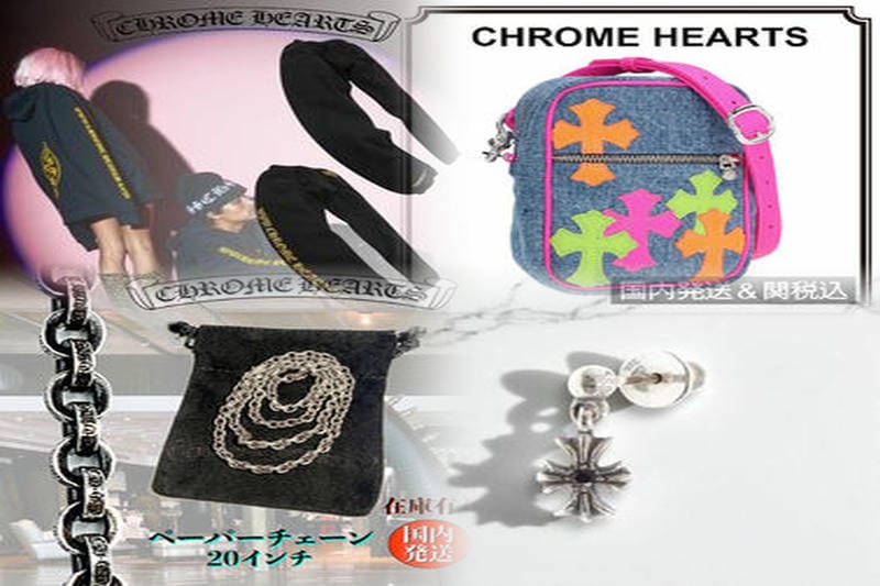 クロムハーツの2zipの定価はいくらですか？