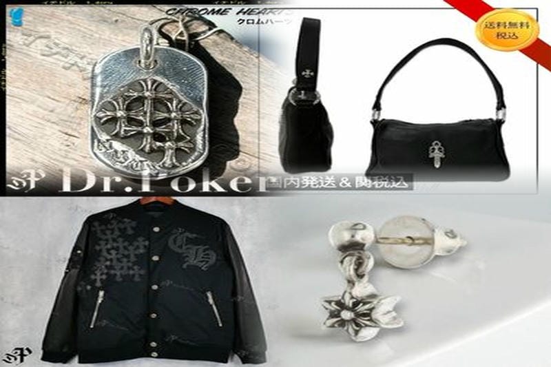 クロムハーツ リング 黒くなる？