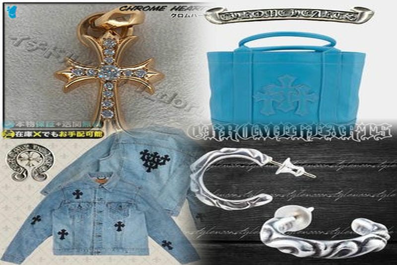 クロムハーツのメンテナンス方法は？