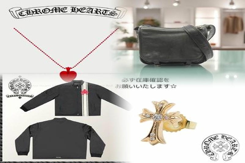 クロムハーツ 流行りいつ？