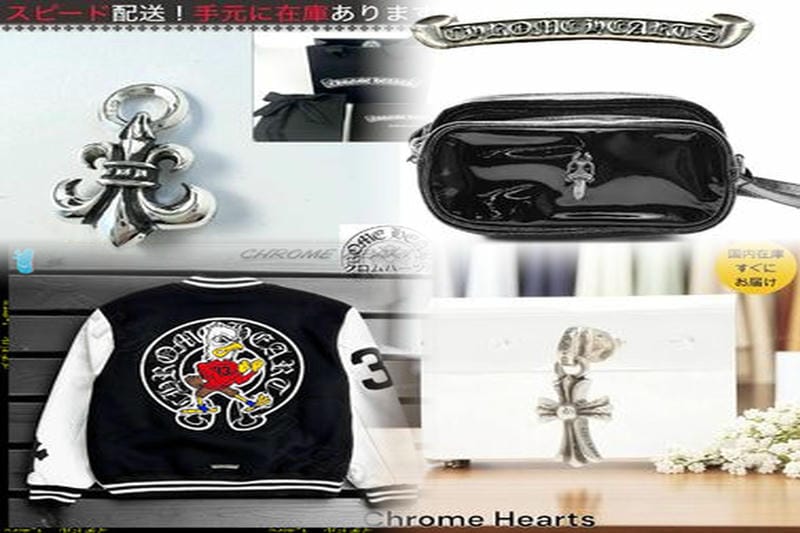 新宿でクロムハーツの取扱店はどこですか？