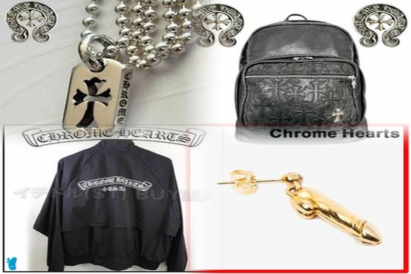 クロムハーツのペーパーチェーン20インチの買取相場はいくらですか？