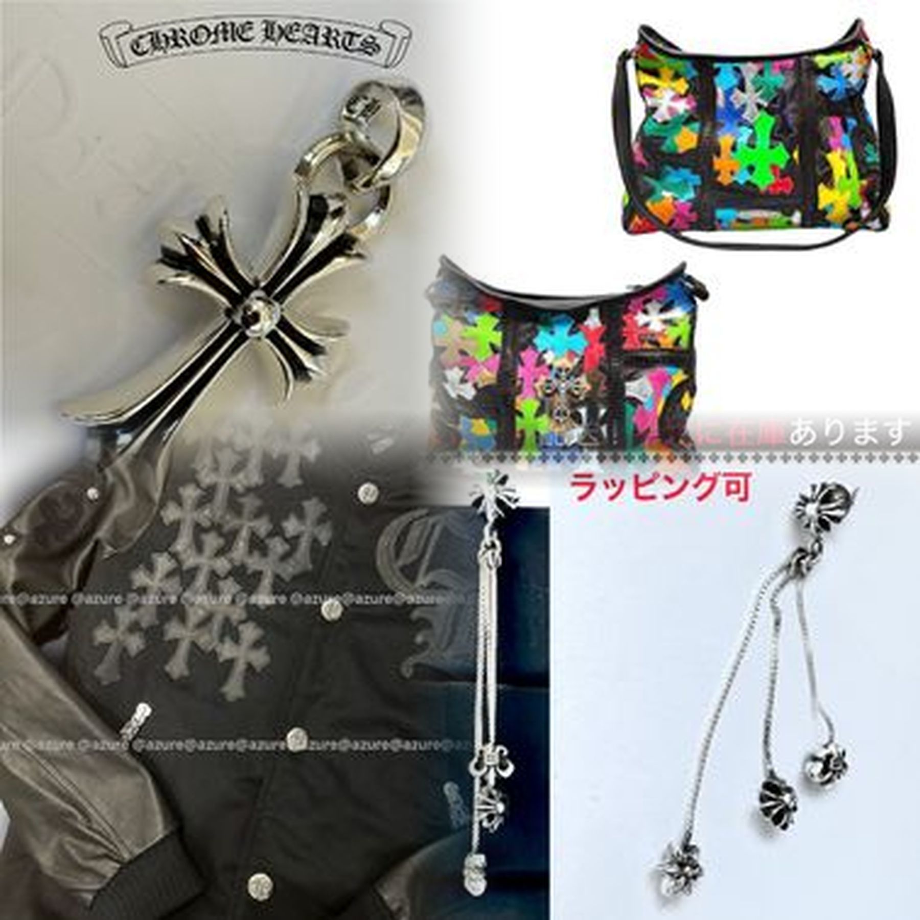 クロムハーツの925とは何ですか？