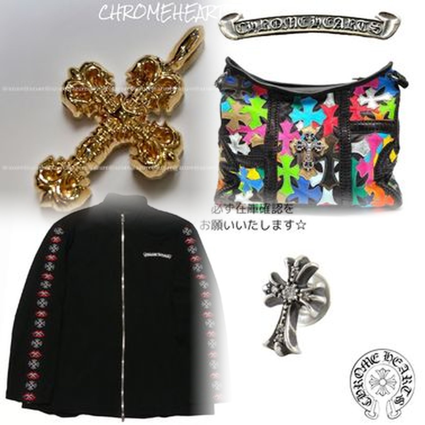 クロムハーツ 何歳向け？