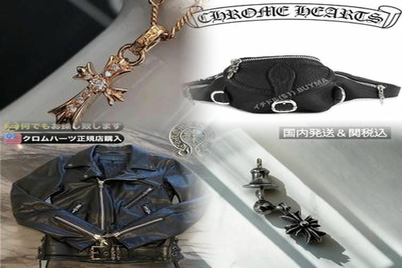 Chrome Heartsはどこの国のブランドですか？