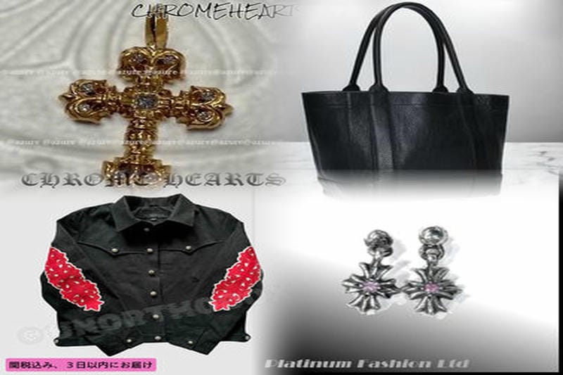 Chrome Hearts なんで高い？