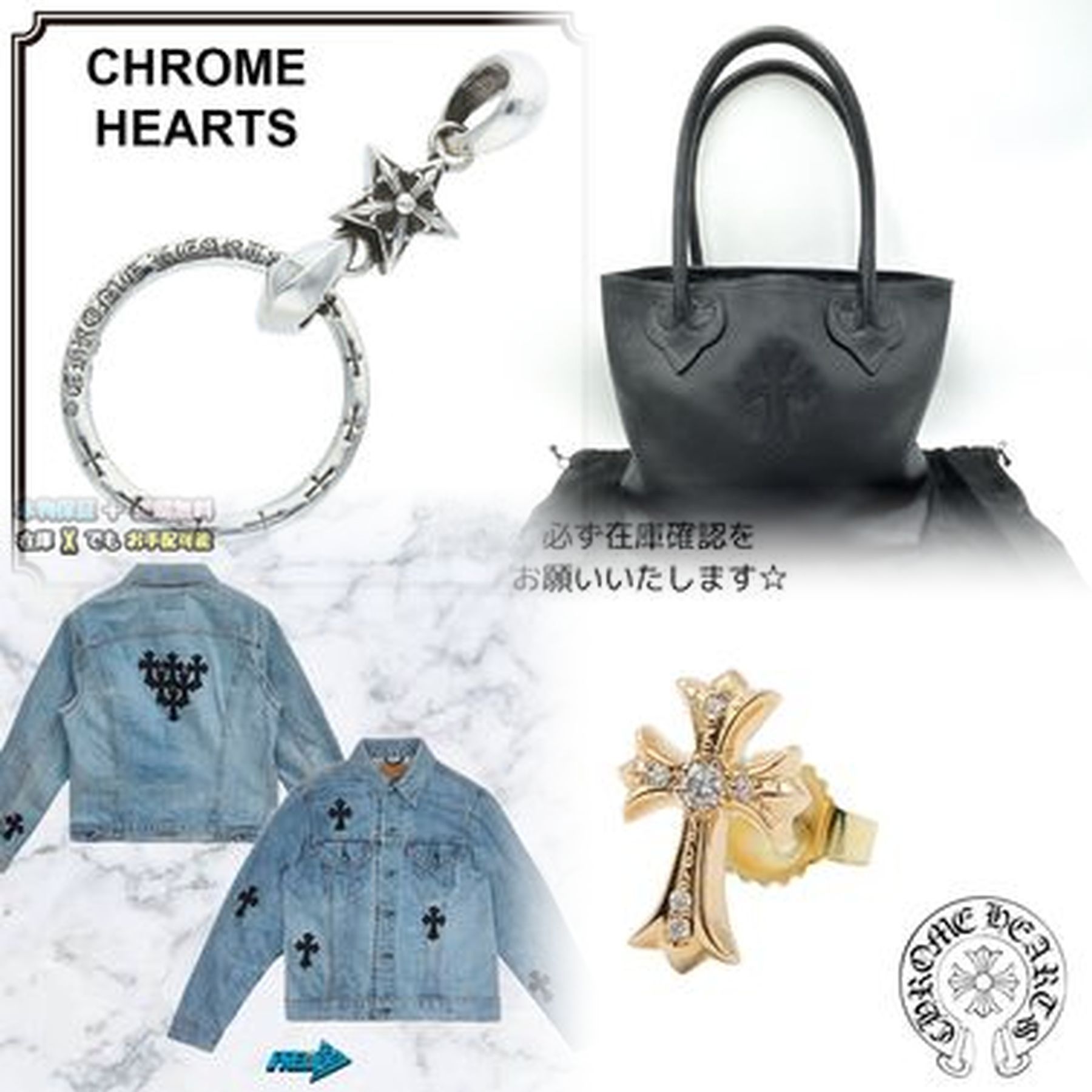 クロムハーツの服はなぜ高いのですか？