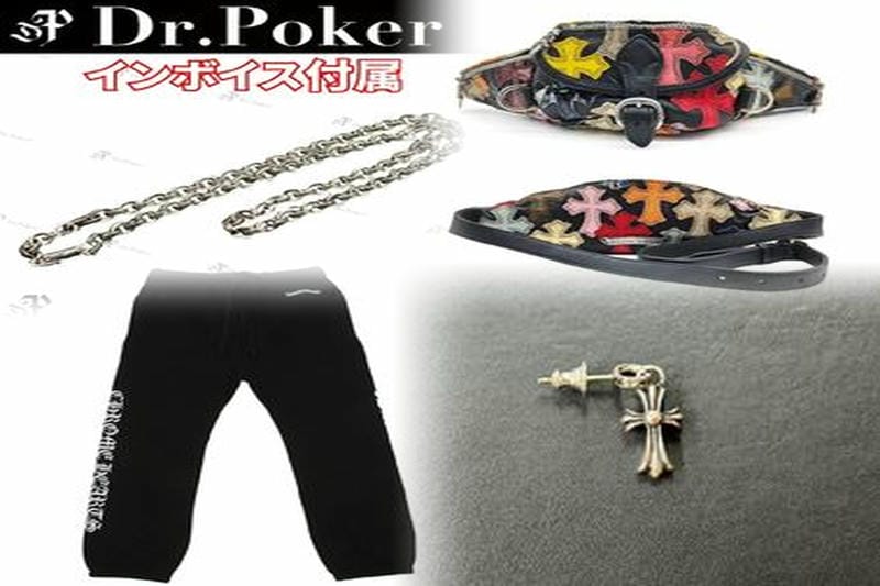 クロムハーツの客層は？