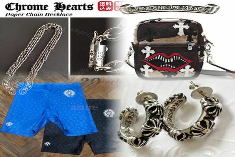 クロムハーツ ユナイテッドアローズいつから？