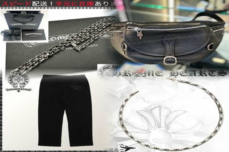 クロムハーツとユナイテッドアローズの違いは何ですか？