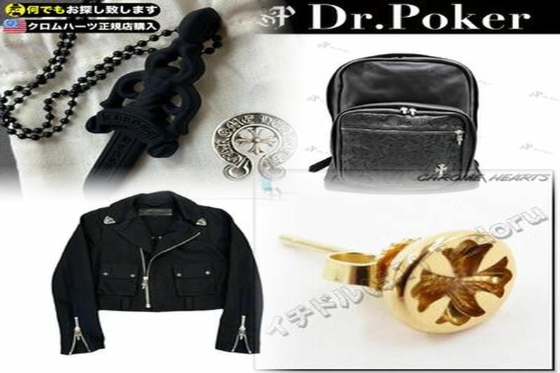 クロムハーツのスペーサーリングの買取相場はいくらですか？