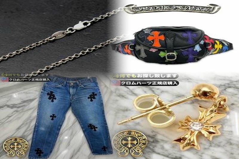 クロムハーツ 公式 どこで買える？