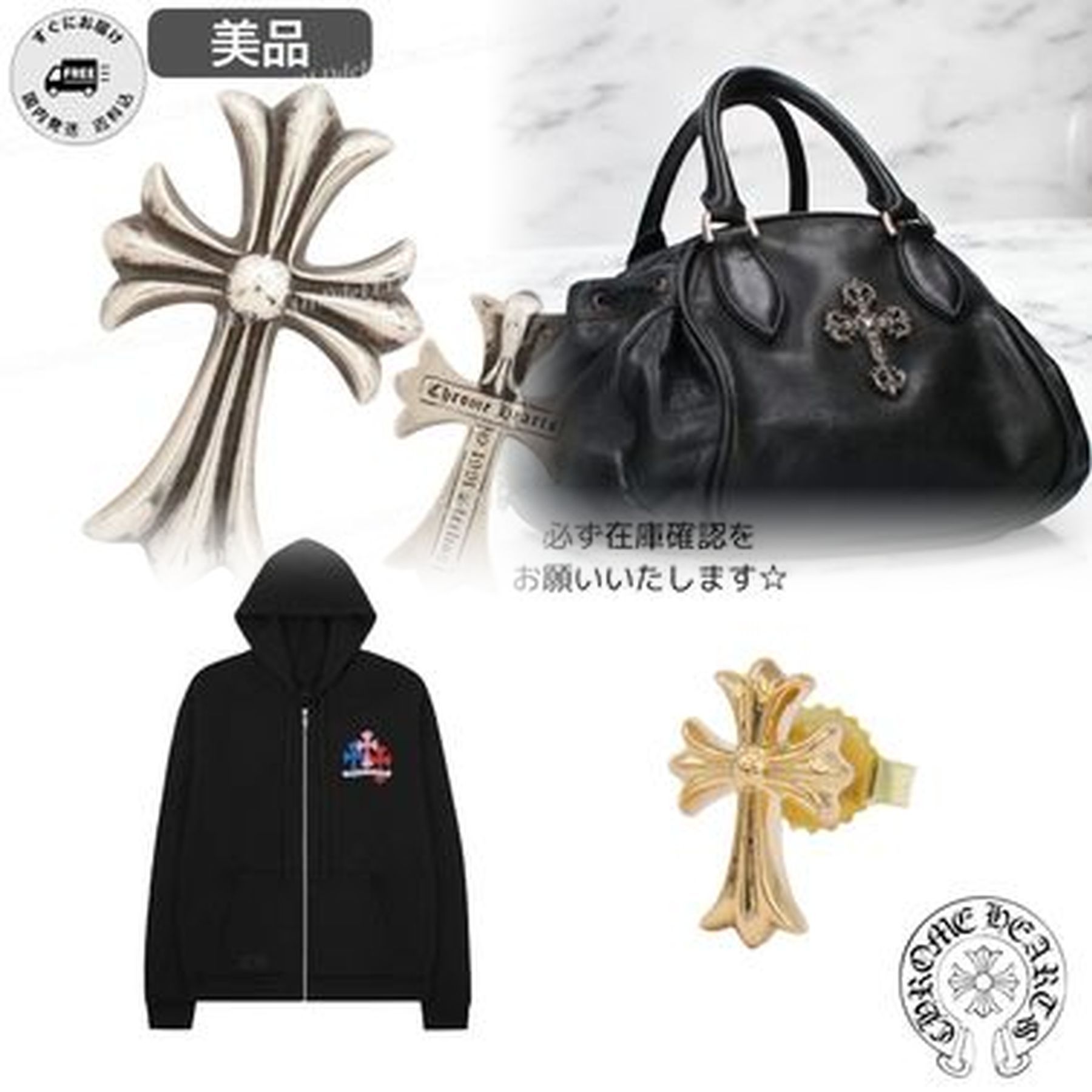 クロムハーツのレシートにはインボイスがついていますが、これは何でしょうか？