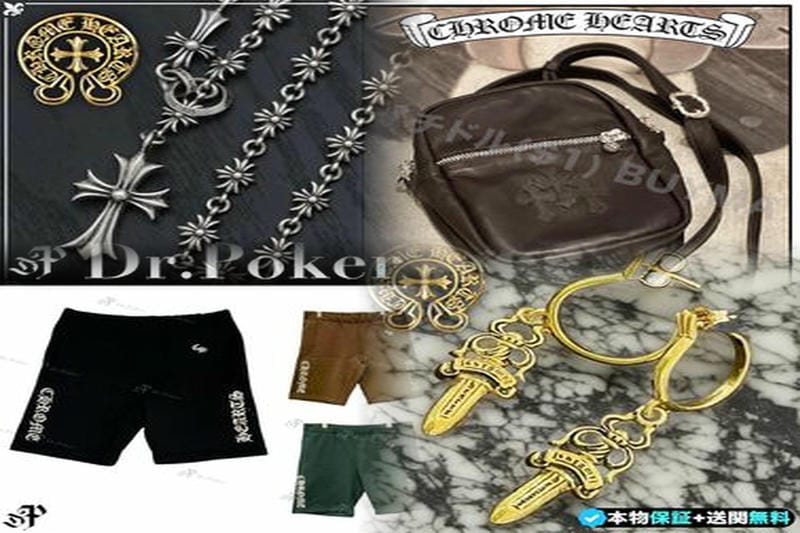 クロムハーツ リング 黒くなる？