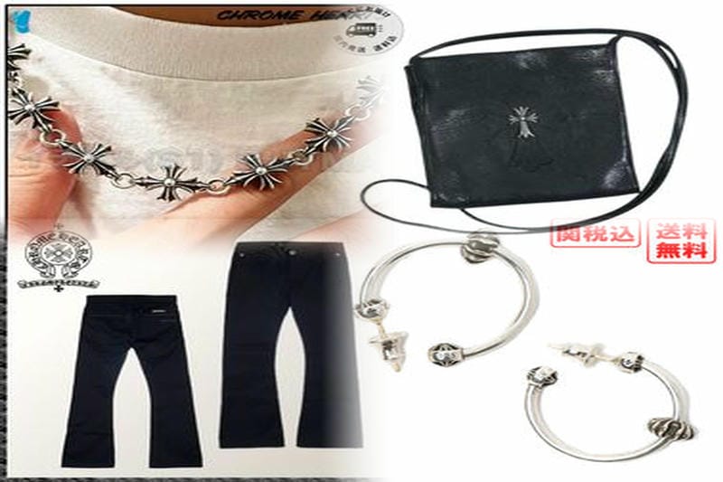 クロムハーツ 流行りいつ？