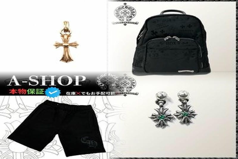 クロムハーツはアローズから撤退するのですか？