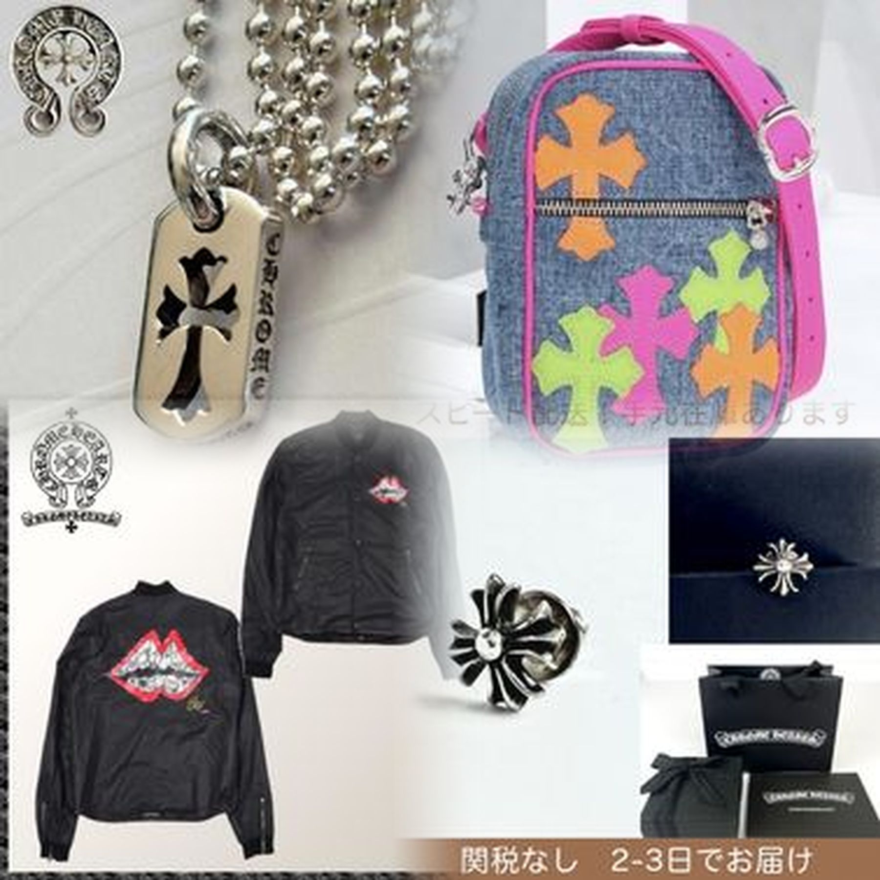 クロムハーツの財布は何革ですか？