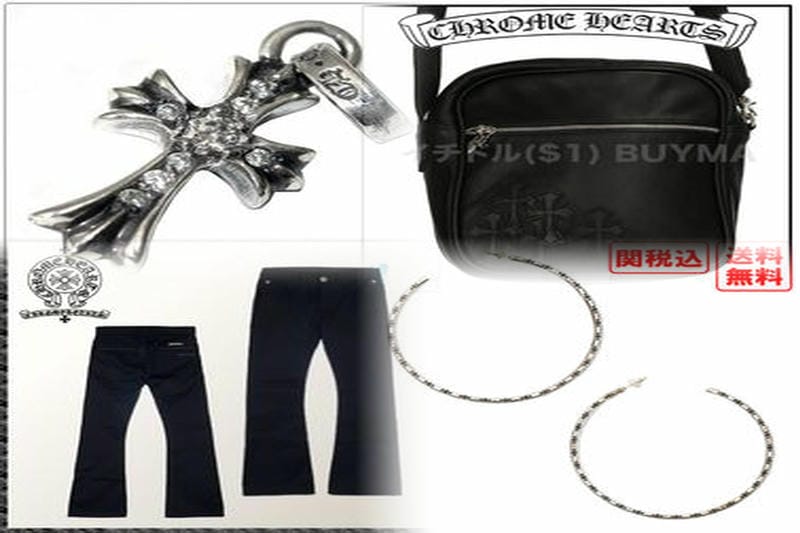 クロムハーツのペーパーチェーン20インチの買取相場はいくらですか？