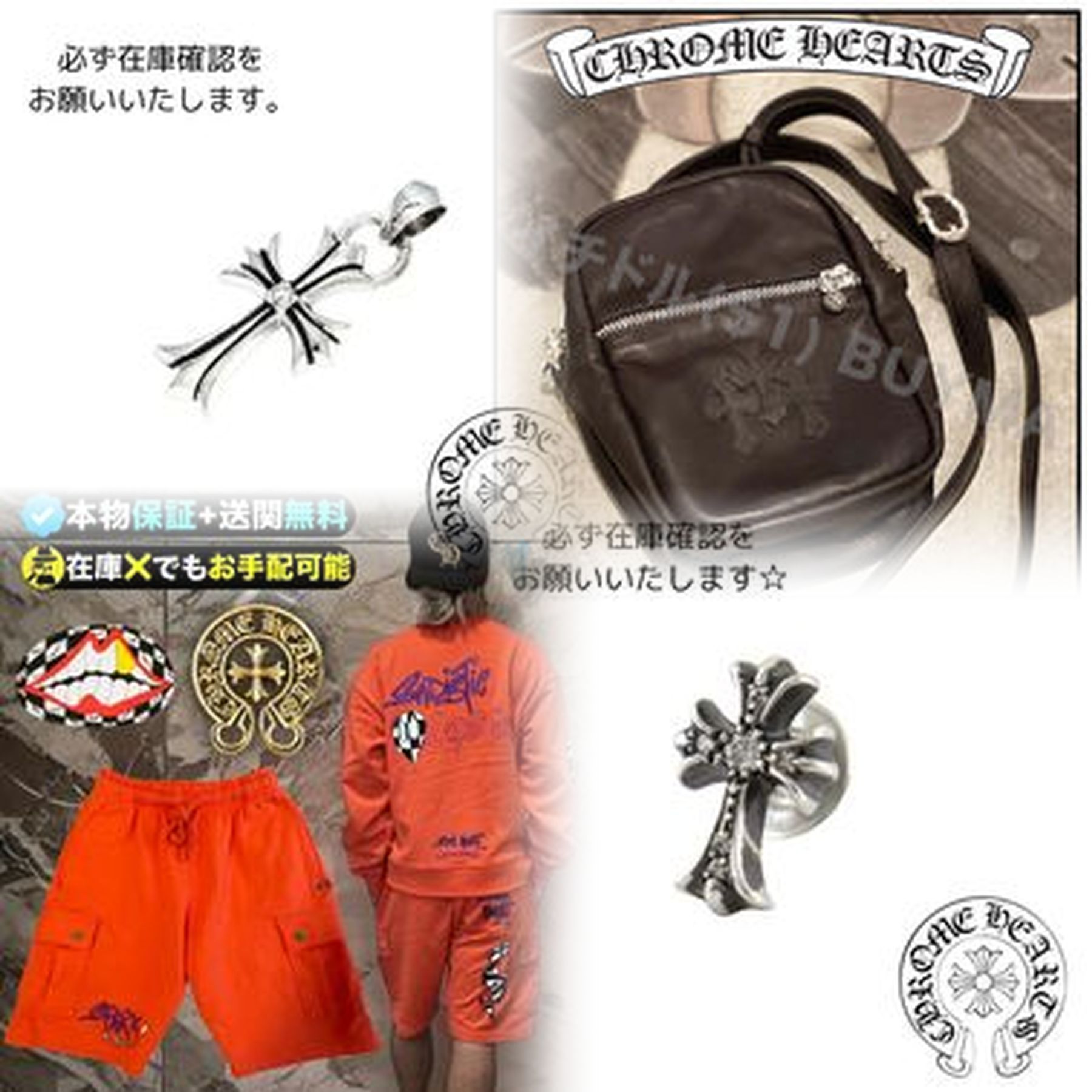 クロムハーツのメガネは高いのはなぜですか？