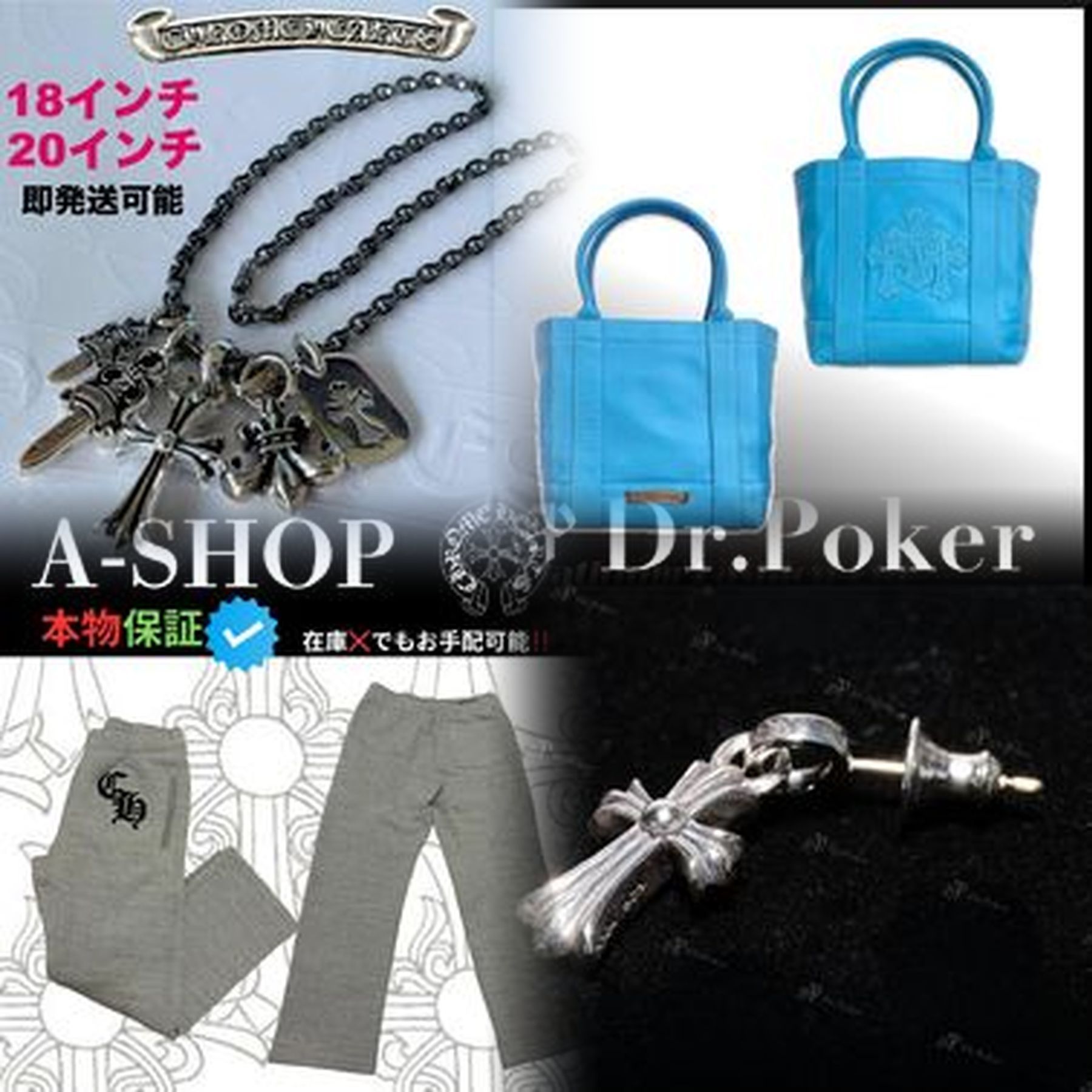 クロムハーツのウォレットチェーンのショートタイプの長さは？